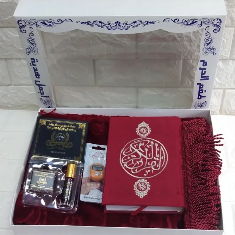 باك الهدية الفاخرة (مصحف شريف + سجادة صلاة + سبحة إلكترونية + عطر + مسك)